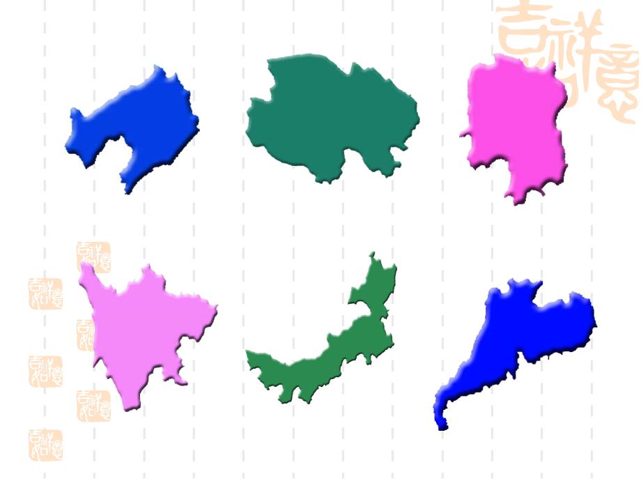 仁爱版八年级上册地理课件第一章第二节众多的人口_第3页