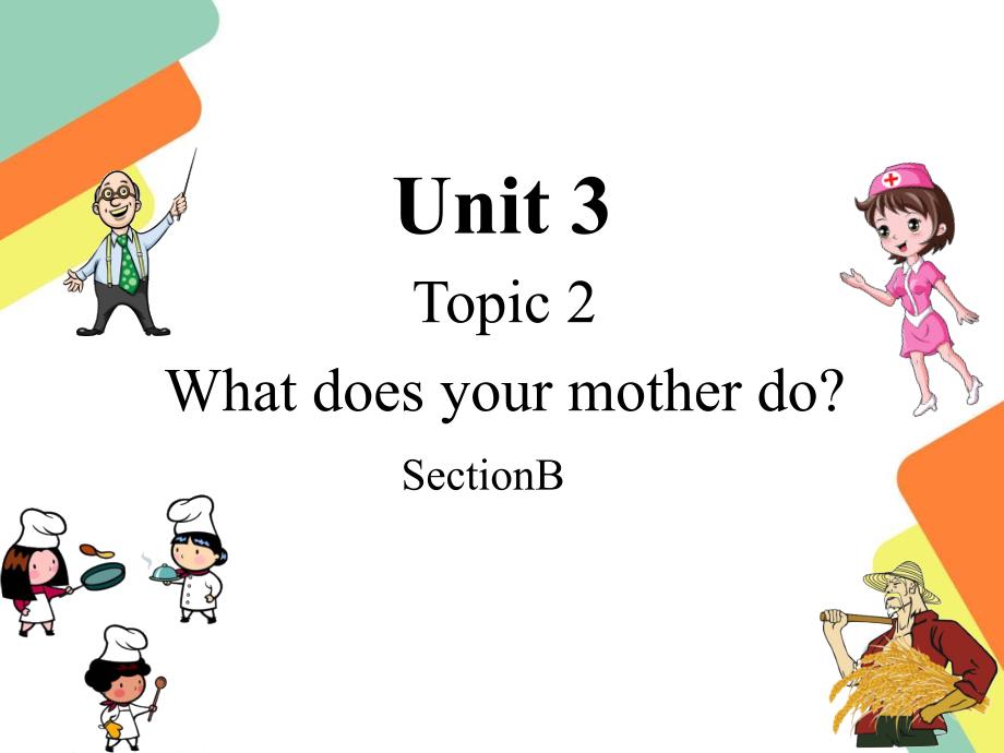 Unit3_Topic2_SectionB课件_第1页