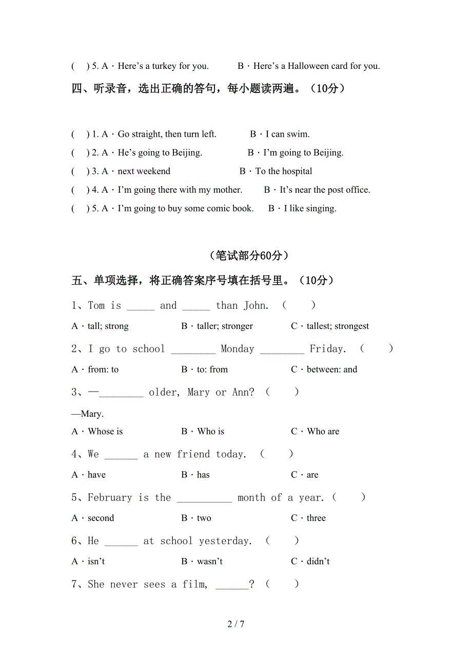 外研版(三起)六年级英语上册期中考试卷及答案一.doc_第2页