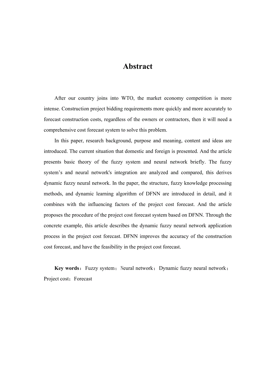 毕业设计论文基于动态模糊神经网络的建筑工程造价预测_第2页