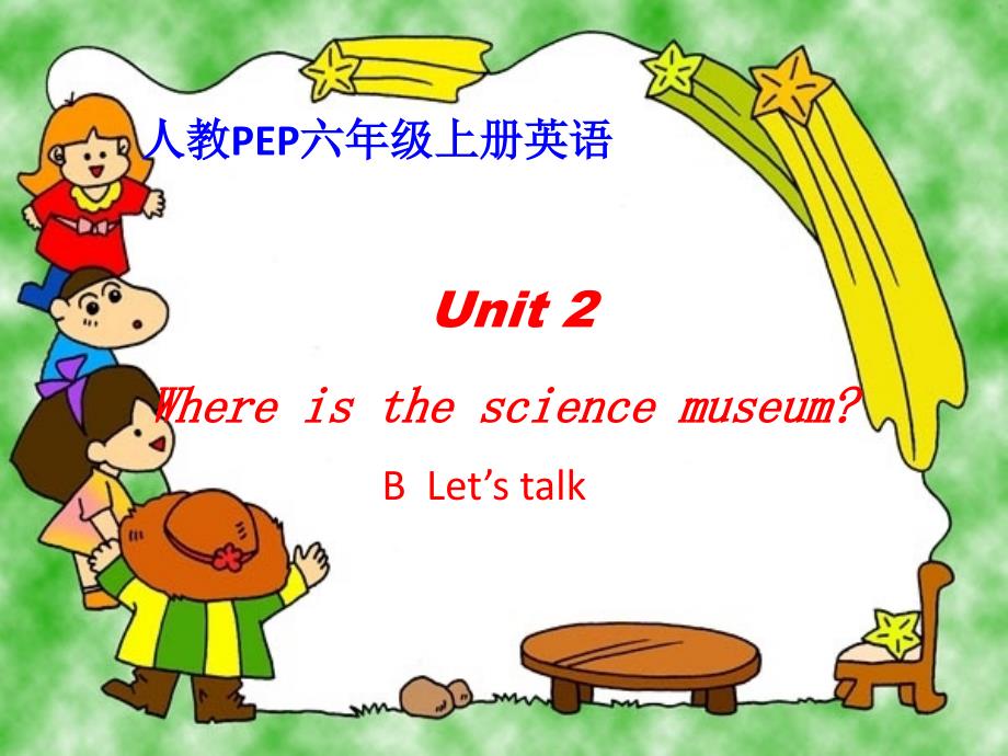 六级英语上册 Unit 2 PartB(2)课件 人教PEP_第1页