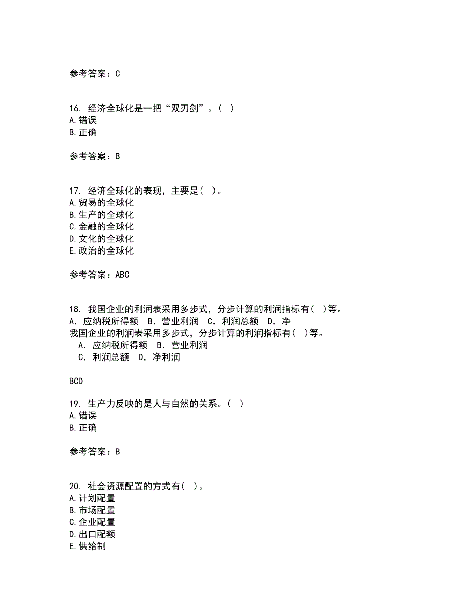 南开大学21春《政治经济学》在线作业二满分答案_31_第4页