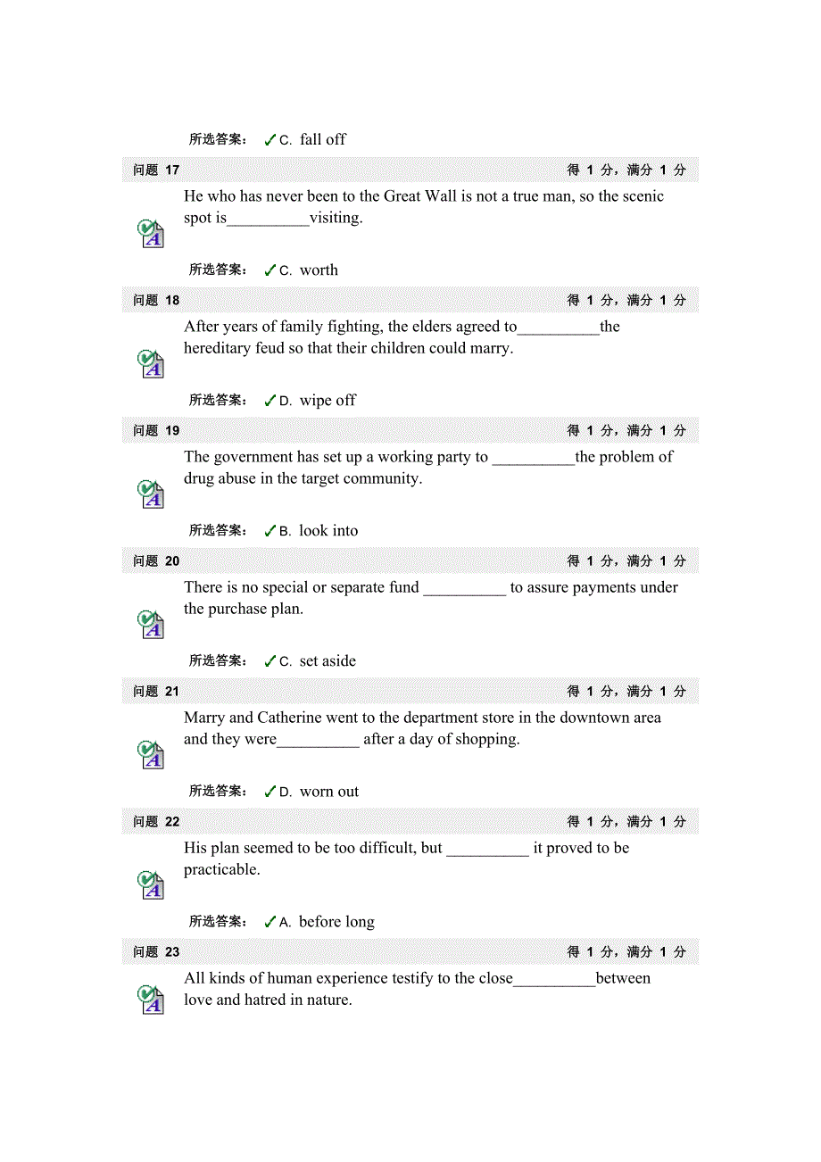 bb平台大学英语1—6答案 (2).doc_第3页