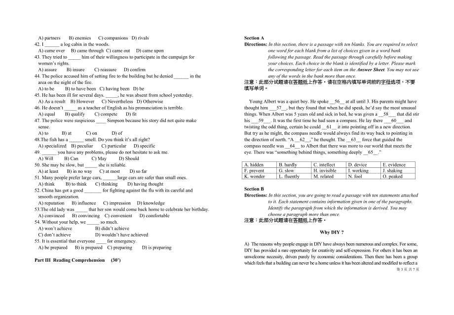 大学英语四级模拟题十(含答案)(DOC 7页)_第3页