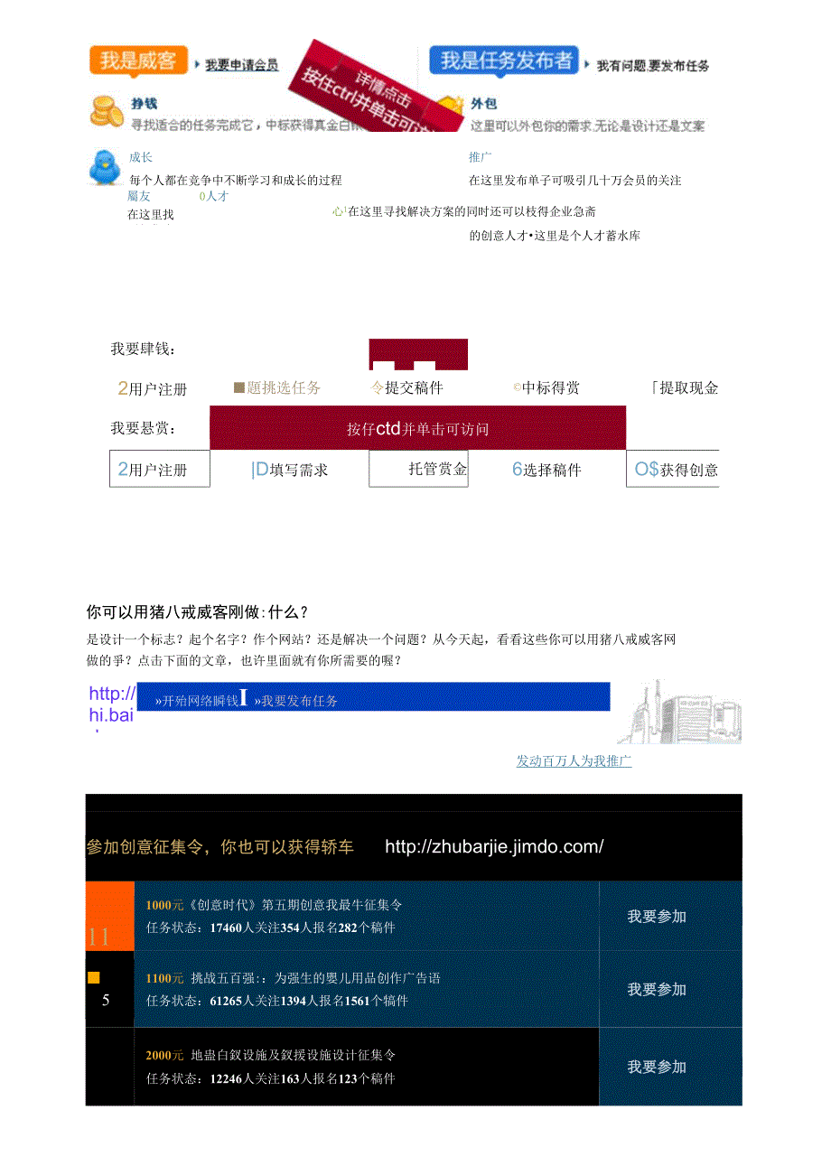 自助建站最大的劣势：不利于网页优化_第2页