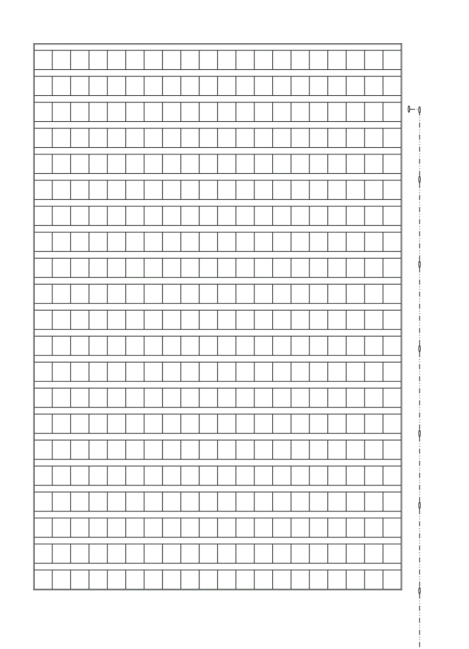 四年级语文下册中段试卷.doc_第4页