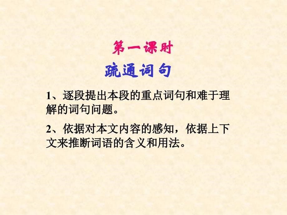 韩魏楚以地赂秦大事年表_第5页