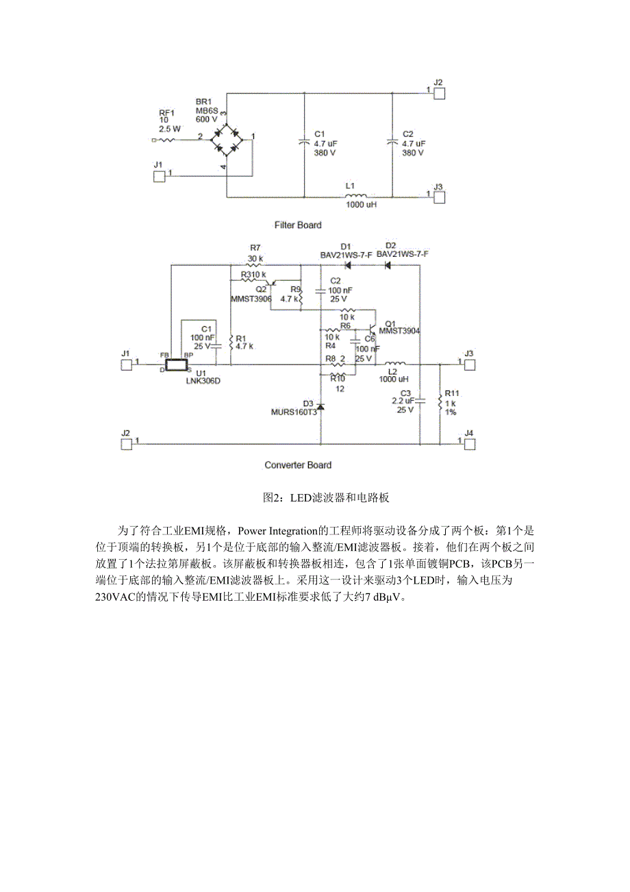 白光LED驱动设计拓扑结构_第4页