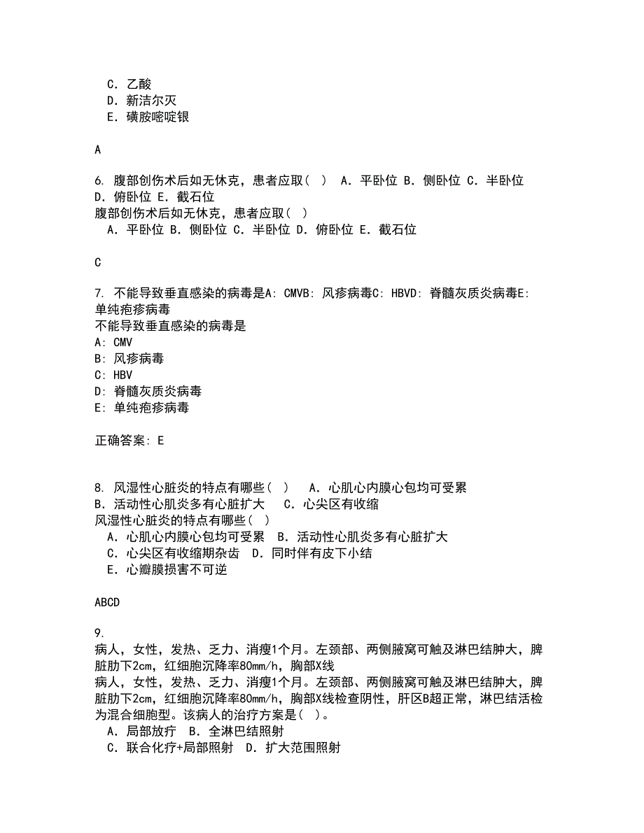 中国医科大学21秋《五官科护理学》在线作业二满分答案71_第2页