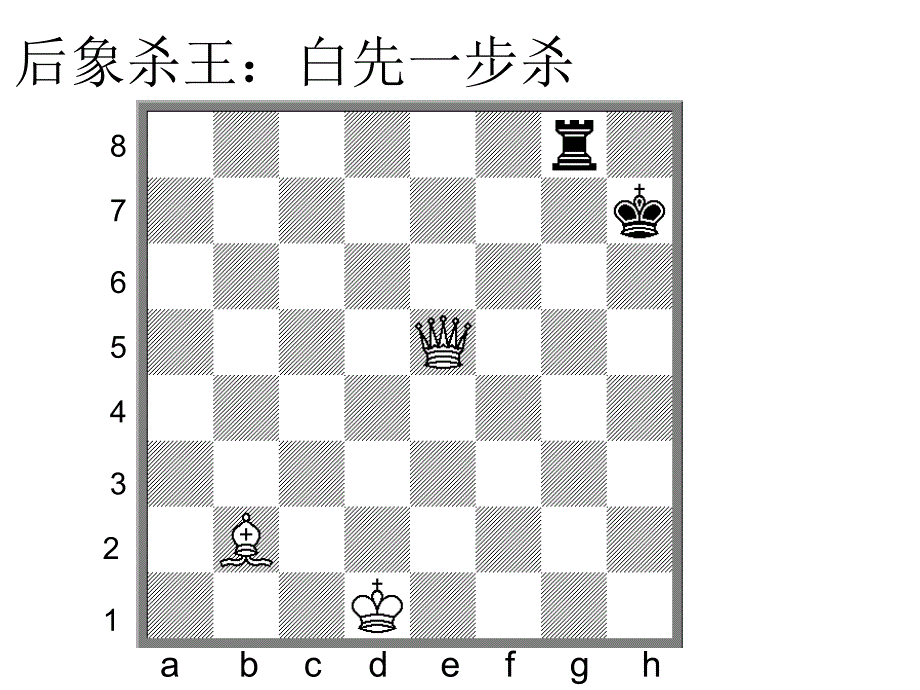 三只老鼠偷油小老鼠爱喝油有那么三只小老鼠很_第3页