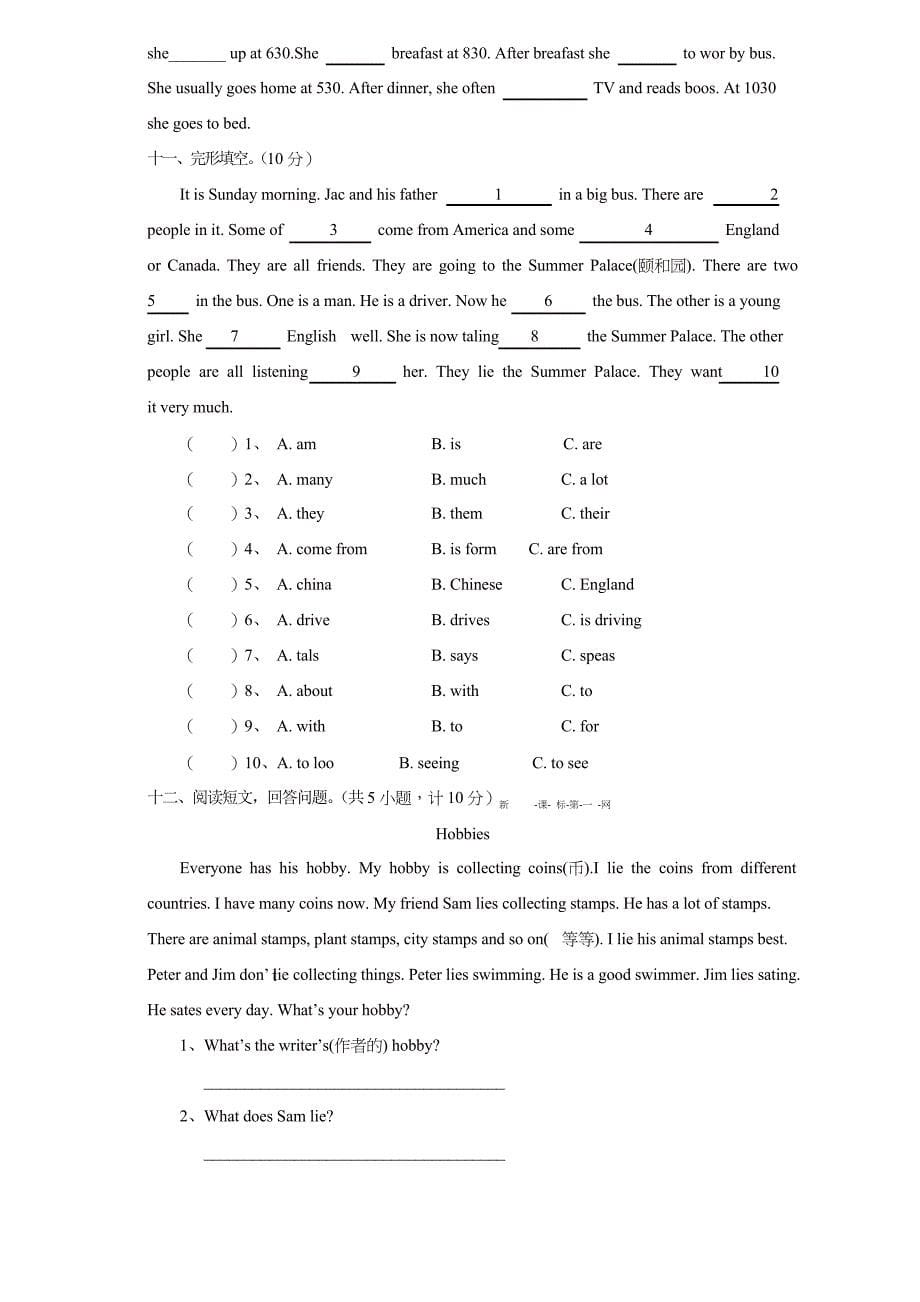 pep人教版小学英语六年级下册期中测试卷4带答案_第5页