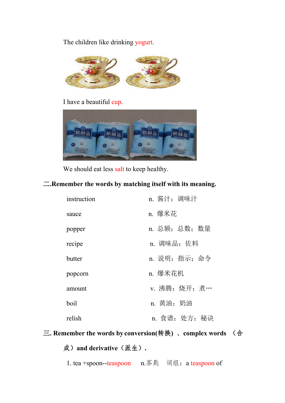 Unit7 How do you make a banana milk shake第一课时.doc_第4页