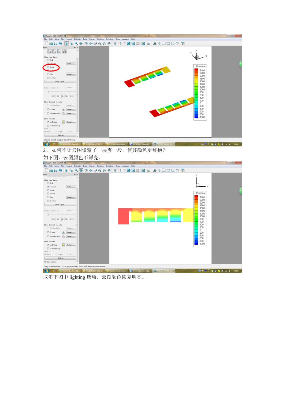 tecplot执行fluent后处理--截面云图显示_第4页