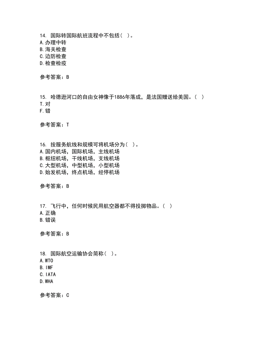 北京航空航天大学21春《航空航天概论》在线作业二满分答案_28_第4页