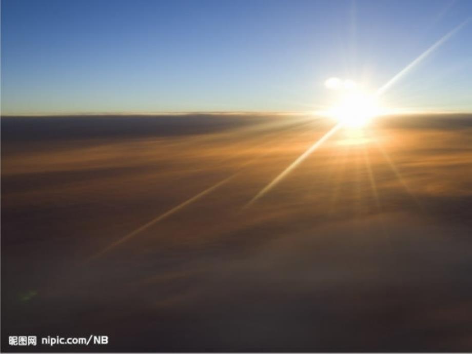 地理12太阳对地球的影响PPT课件新人教版必修1_第2页