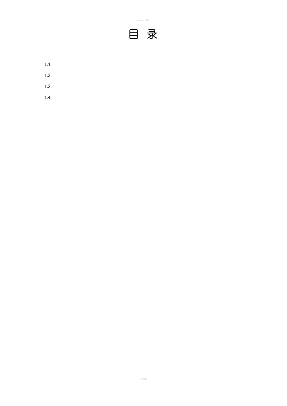 SuseLinu9操作系统安装指导手册_第3页