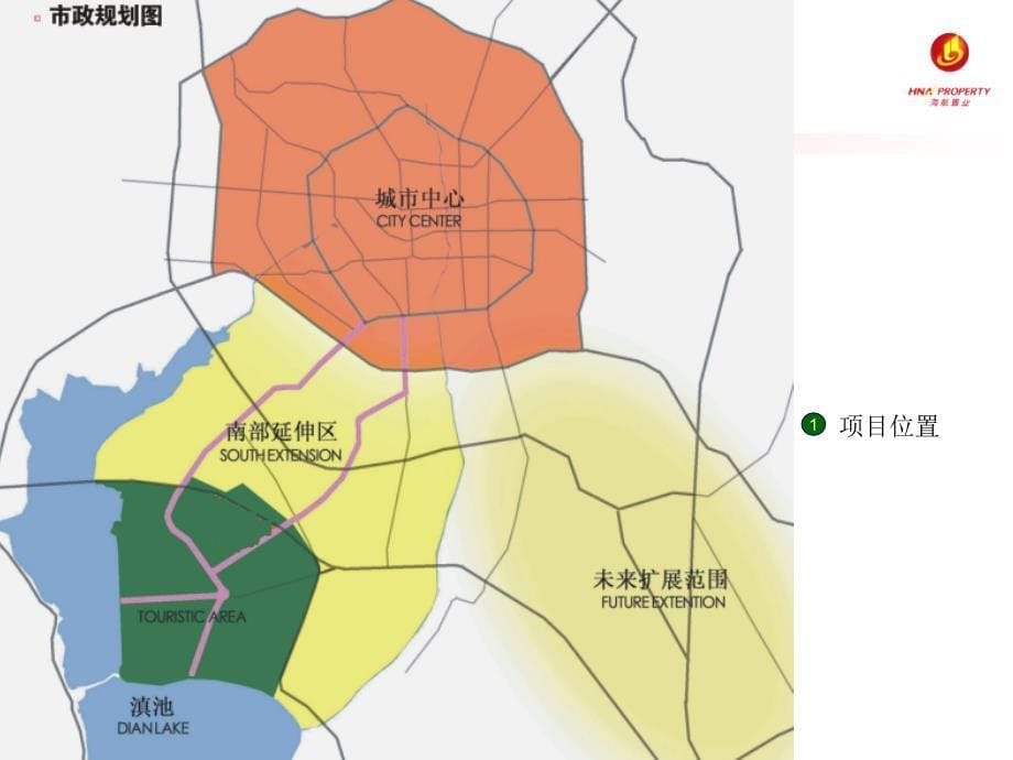 5月海航广场皇冠假日酒店项目汇报32p_第5页