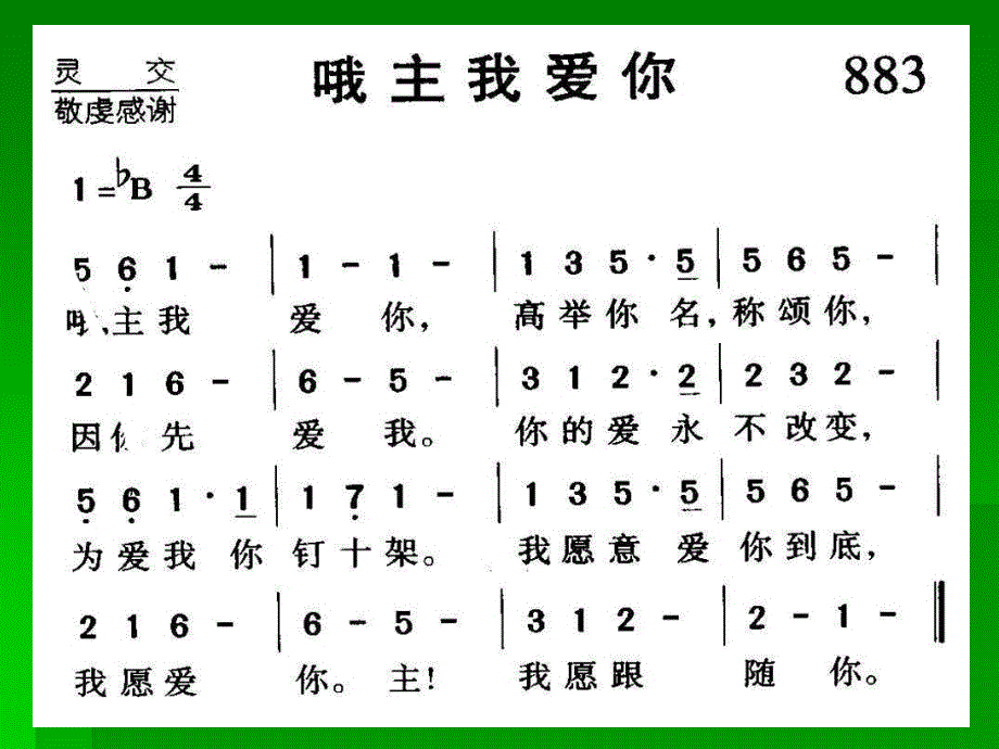 诗歌1050首　88190首_第3页