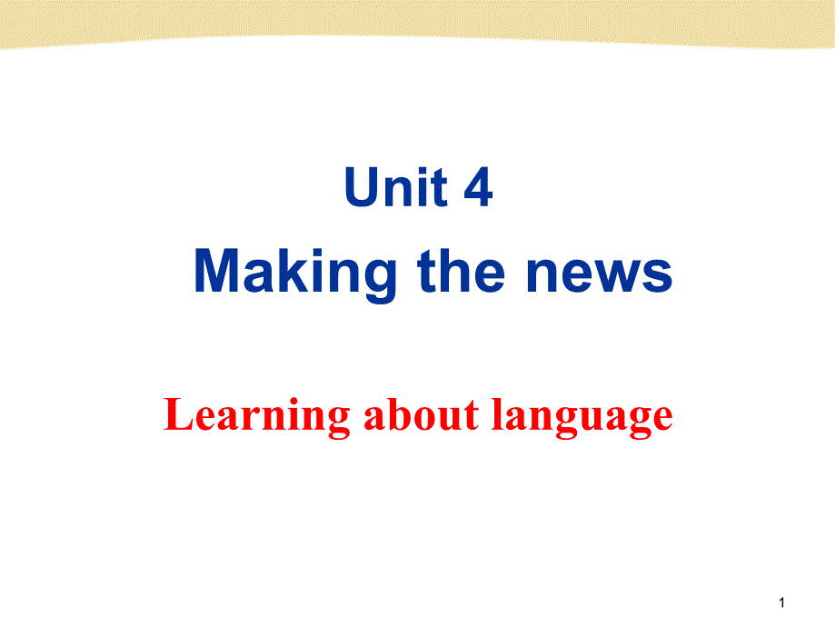 Unit4MakingthenewsLearningaboutlanguagePPT演示课件_第1页