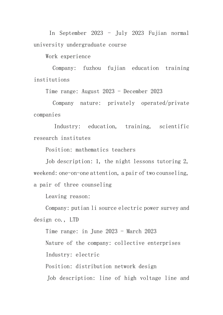 2023年设计工程师英文简历_第3页