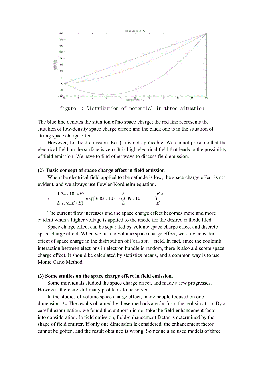 场发射中的空间电荷效应_第2页