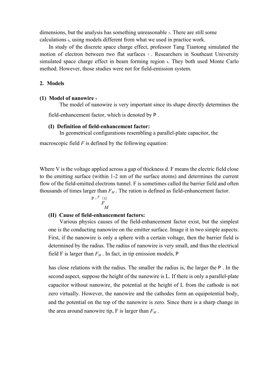 场发射中的空间电荷效应_第3页