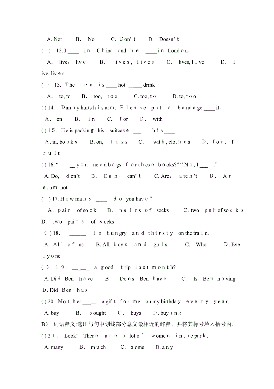 冀教版七年级英语下册期中试卷及答案_第2页