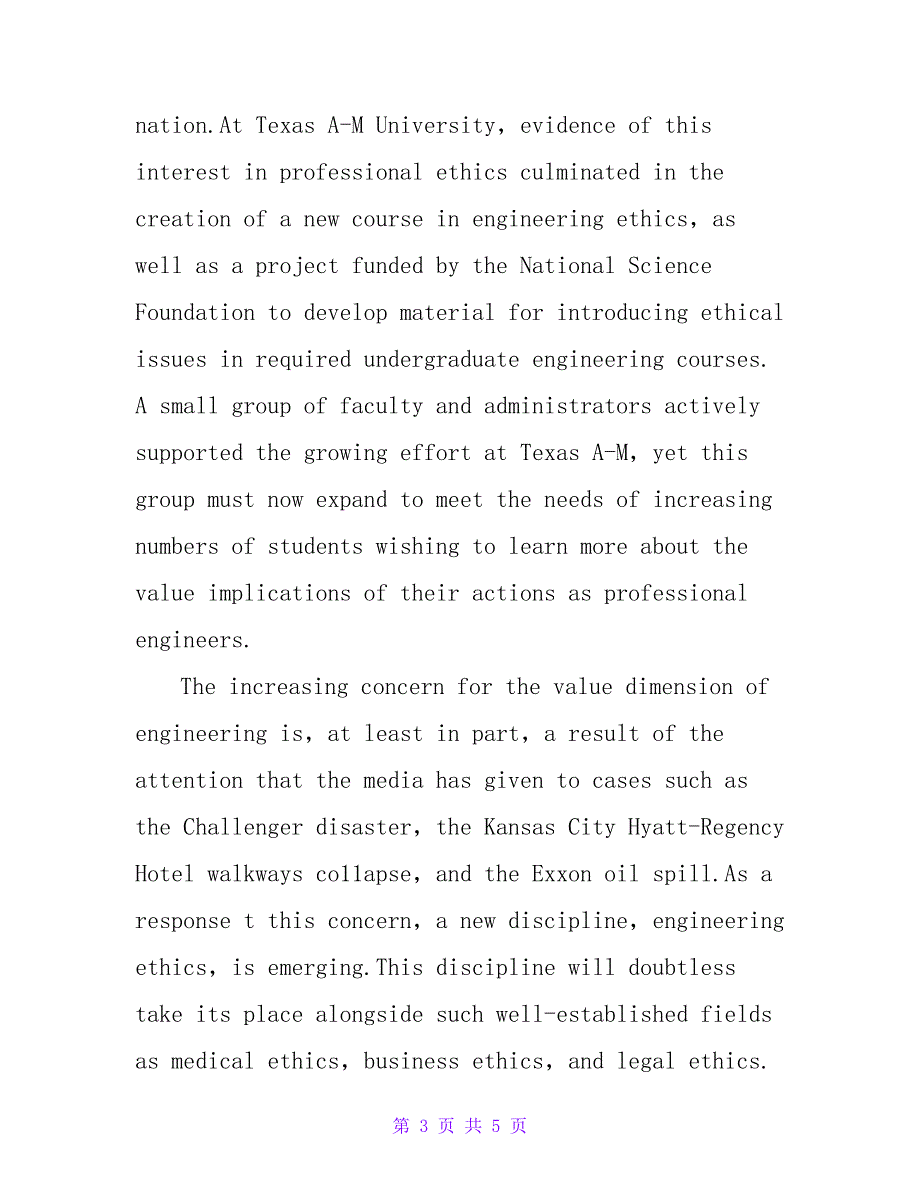 职称英语考试阅读判断复习巩固练习题2023.doc_第3页