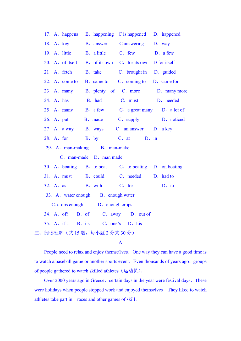 【最新】浙江省江山实验中学高一英语必修一训练案：unit 2 综合检测题含答案_第3页