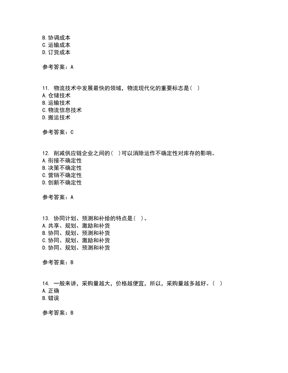 南开大学21秋《物流与供应链管理》在线作业二答案参考38_第3页