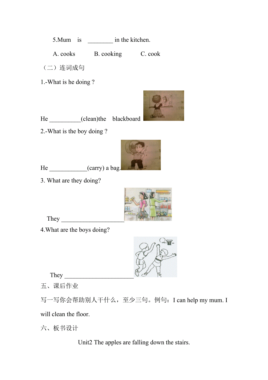 外研版英语六年级下Module4Unit2导学案_第4页