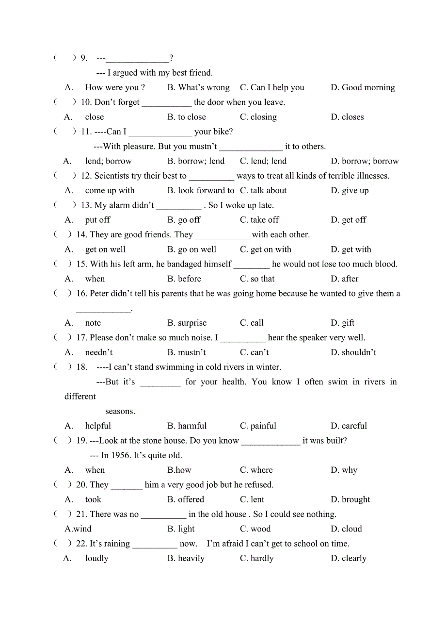 八年级下期中考试试卷_第2页