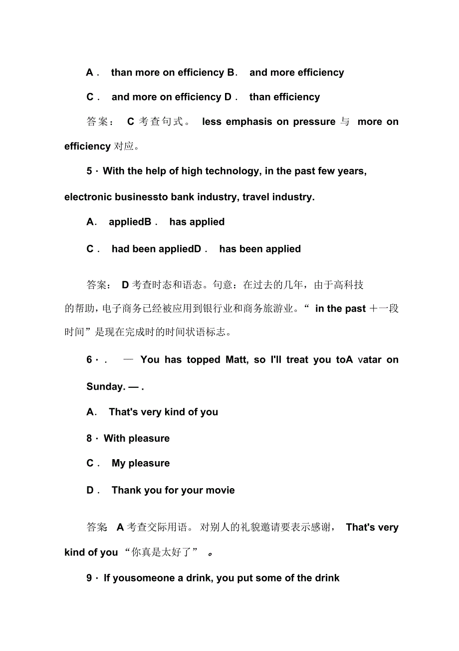 高考英语二轮练习题：新苏版5unit5_第4页