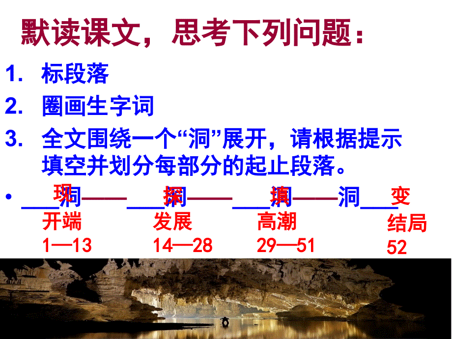 喂——出来 (2)_第4页