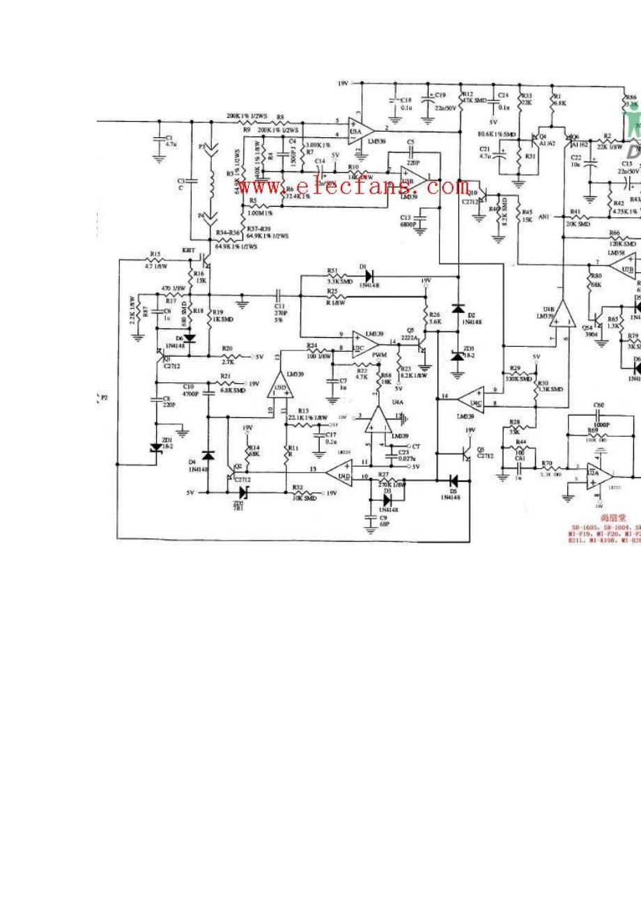 电磁炉检锅原理53949.doc_第4页