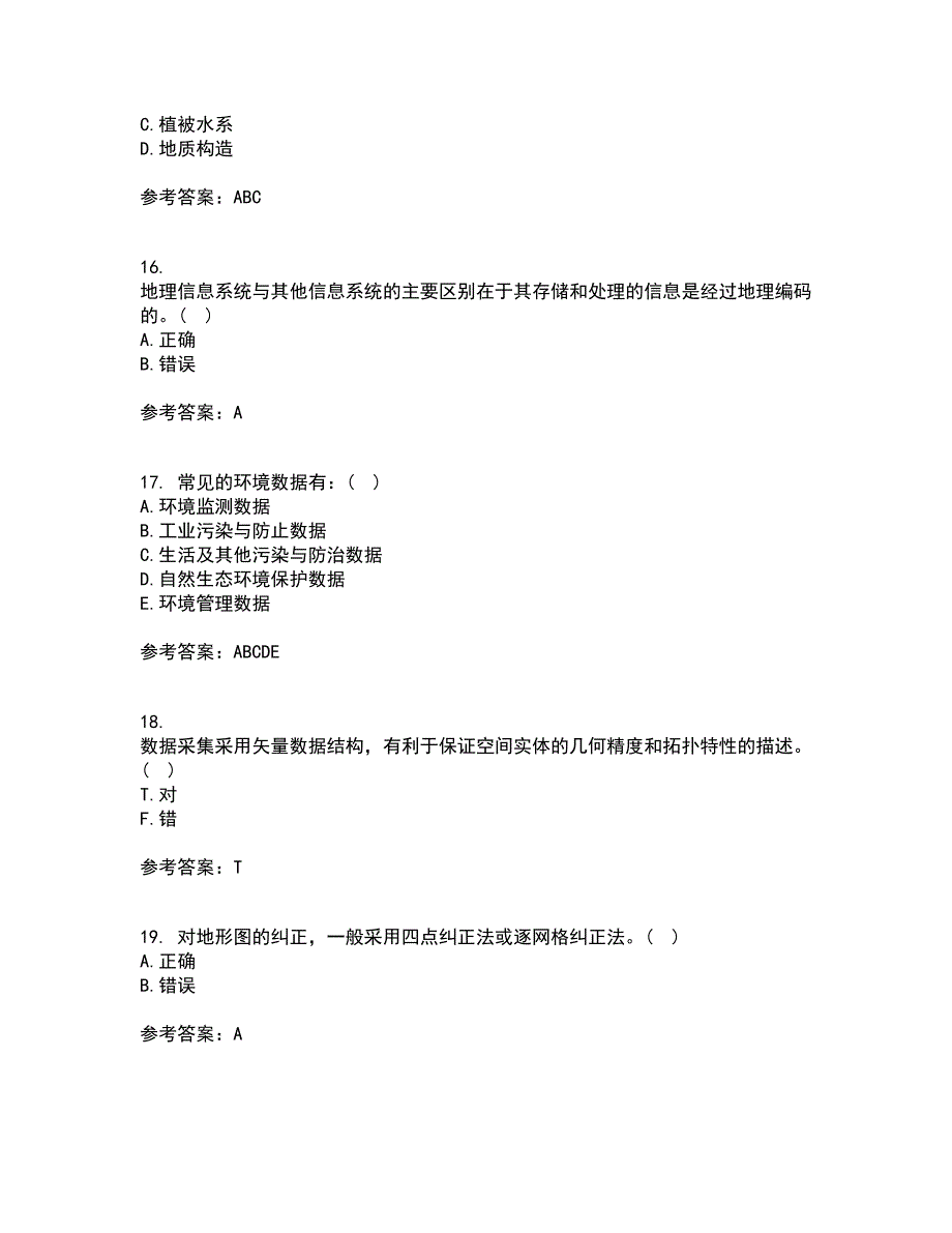 福建师范大学21春《地理信息系统导论》在线作业一满分答案34_第4页