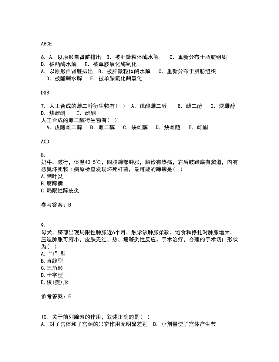 东北农业大学21秋《动物生理学》平时作业一参考答案46_第3页