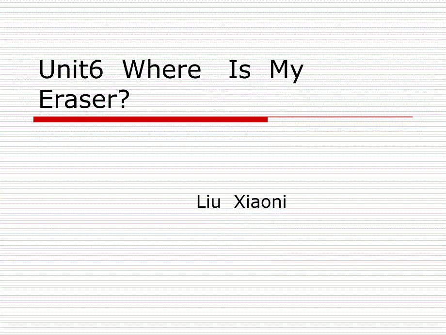 三年级下册英语课件Unit 6 Where is my eraser？ (共13张PPT)陕旅版_第1页