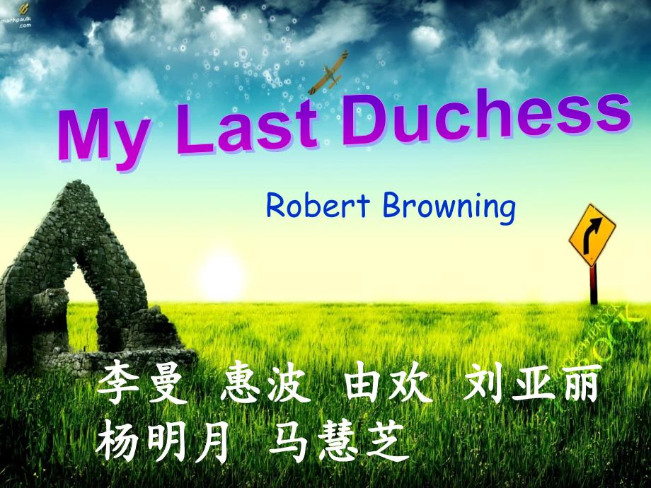 MyLastDuchess我的前公爵夫人_第1页