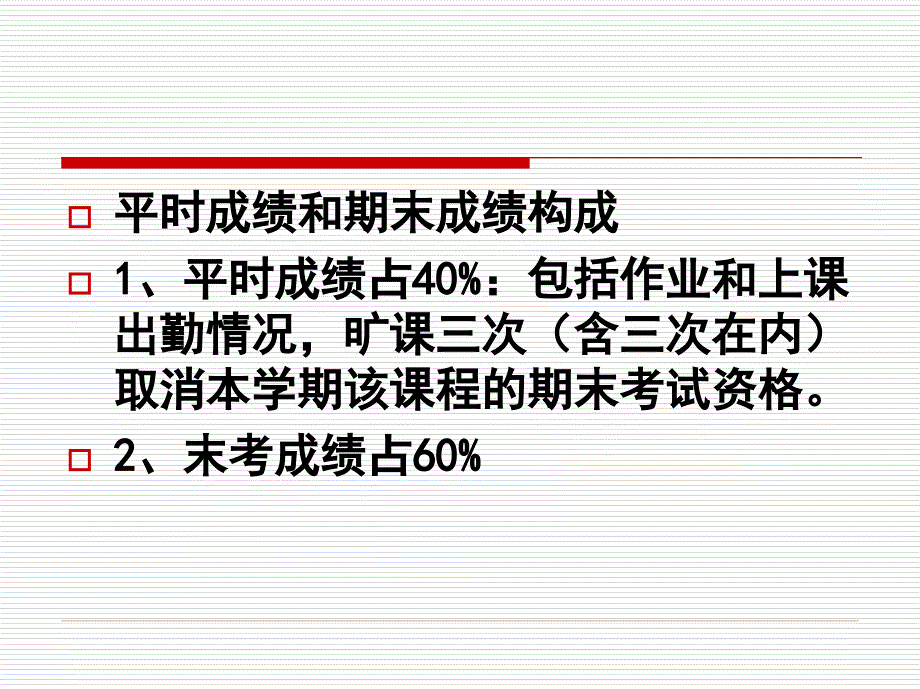 禁毒形势及其法规解读_第3页