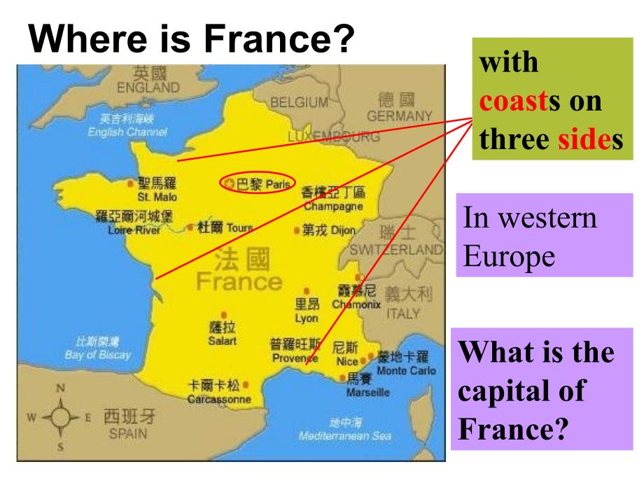 新版广州牛津英语初一下 Unit 2 ReadingFrance is calling_第4页