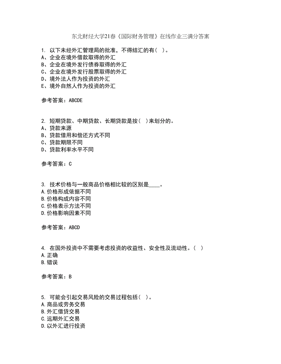 东北财经大学21春《国际财务管理》在线作业三满分答案51_第1页