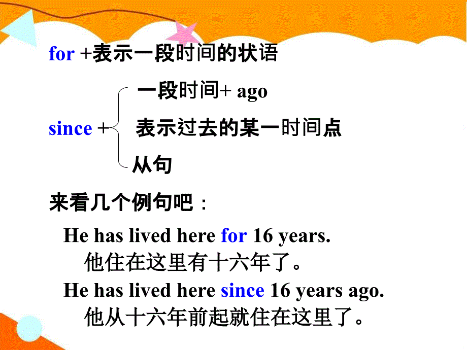 初二下unit10GrammarFocus_第4页