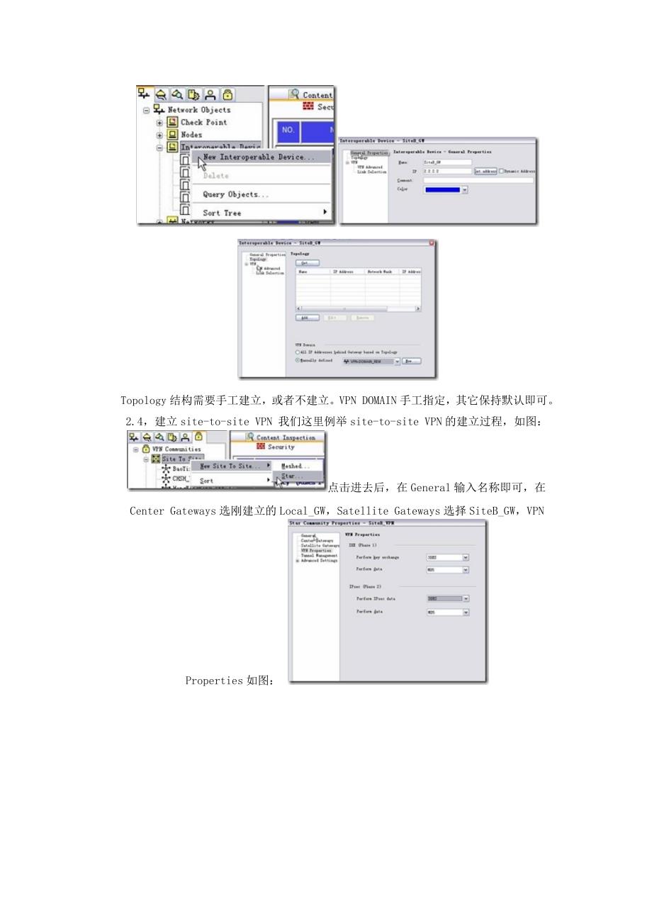 CheckPoint 建立NATed的VPN实现方法.docx_第3页