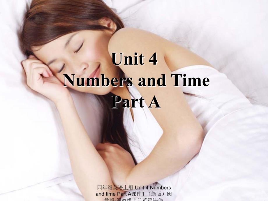 最新四年级英语上册Unit4NumbersandtimePartA1_第1页