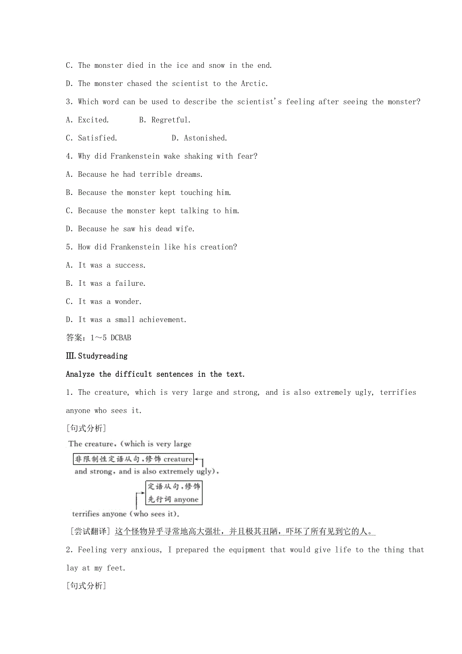 【最新】高二英语外研版选修六教学案：Module 5 Section 1 含答案_第4页