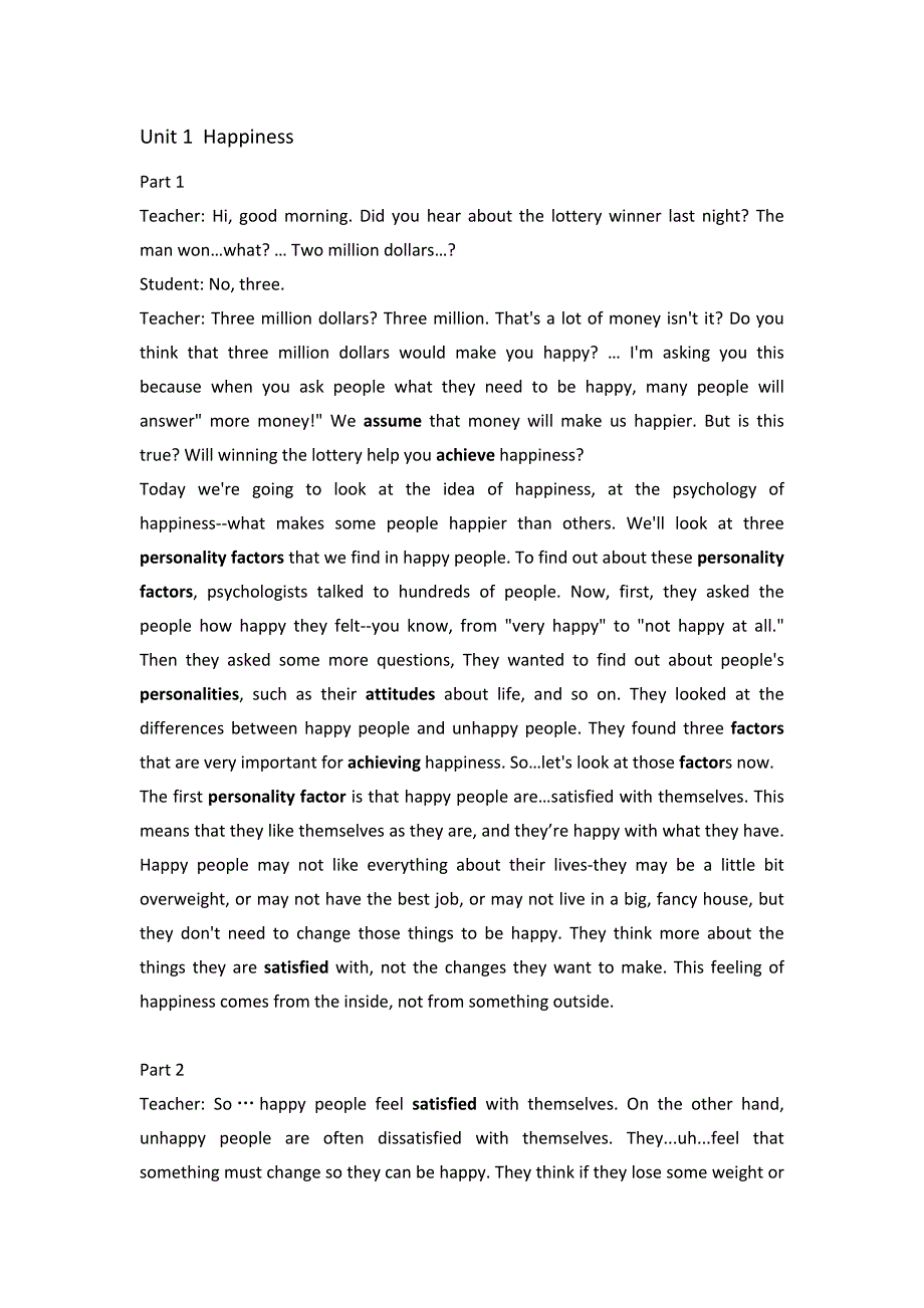 朗文英语听说教程1-Unit1听力原文.docx_第1页