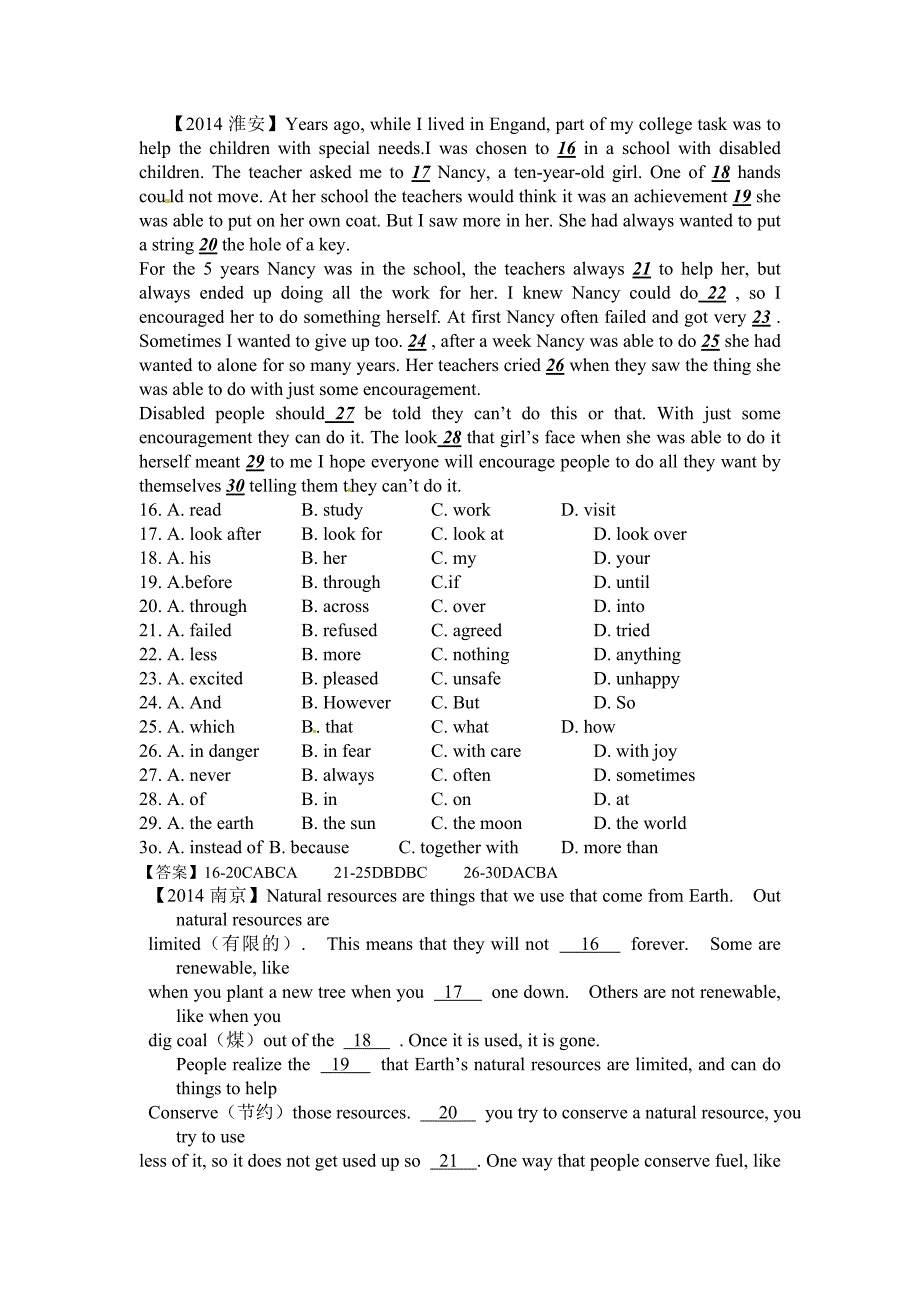 【江苏省】2014年中考英语真题汇编：完形填空.doc_第1页