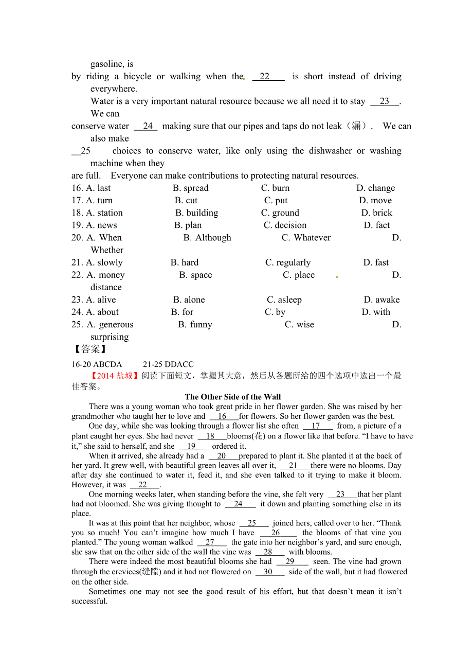 【江苏省】2014年中考英语真题汇编：完形填空.doc_第2页