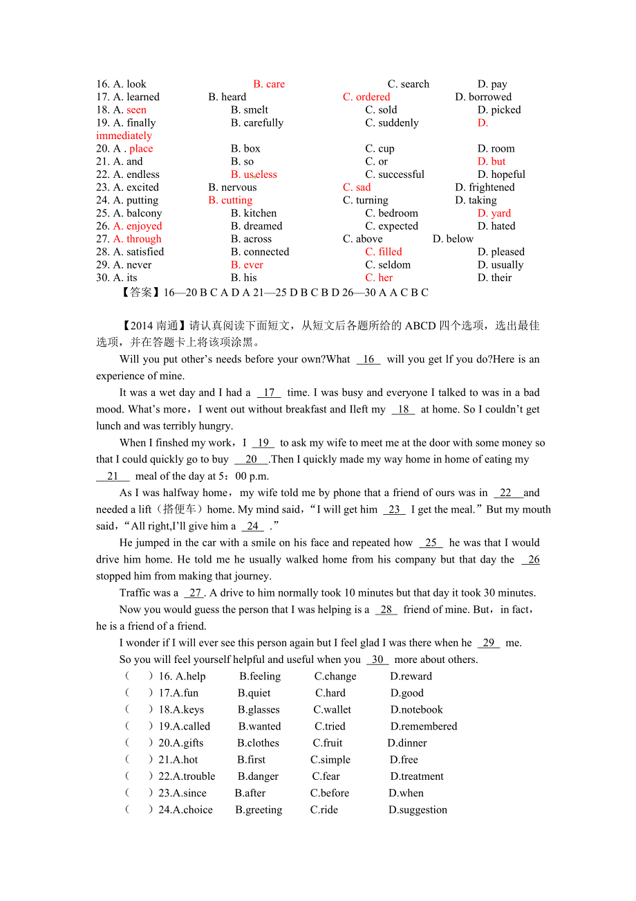 【江苏省】2014年中考英语真题汇编：完形填空.doc_第3页